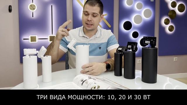 Самые практичные трековые светильники 2026 года смотреть онлайн