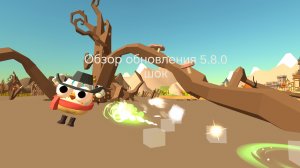 Вышла обнова 5.8.0 в чг шок🤯