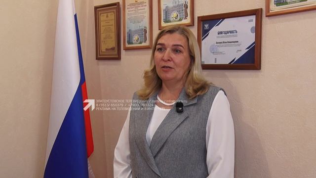 Златоустовские школы прирастают юными педагогами смотреть онлайн