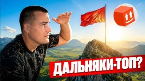Дальняки - рулят! Яндекс доставка по тарифу экспресс - автокурьер