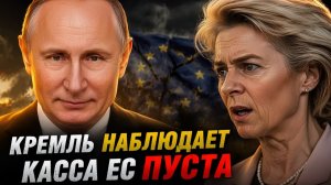 ОРБАН «ВСПЛЫЛ» В ЛЮБЛЯНЕ - МОСКВА СМЕЕТСЯ ХВАЛЕНАЯ «ЕВРОПЕЙСКАЯ СОЛИДАРНОСТЬ» — ЭТО ФИКЦИЯ