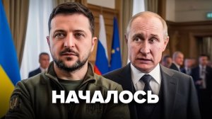 Срочное решение Киева по Путину  Один звонок ужаснул всю Москву