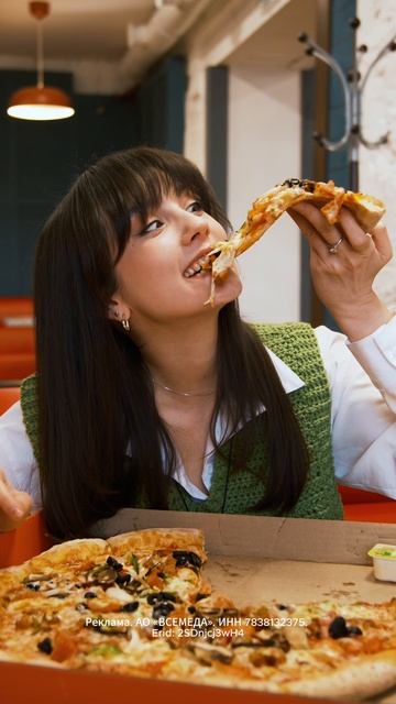 Конечно, надо🍕 Скидки до 50% в Папа Джонс — лови в приложении Всем Еда!