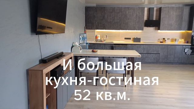 Замечательный коттедж в Кургане 4К