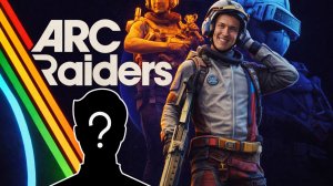 играем с подписчиком в ARC Raiders