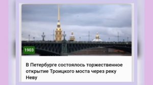 🌼29 МАЯ•ПЯТНИЦА•2026•