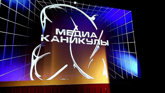 -Смены Первых- смотреть онлайн