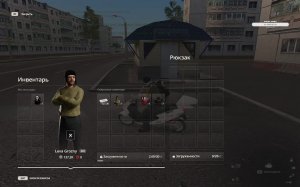 НА РАДМИРЕ 1