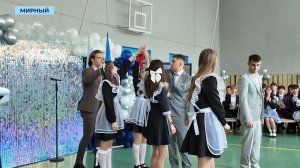 Для выпускников «АЛРОСА-Класса» прозвенел последний звонок