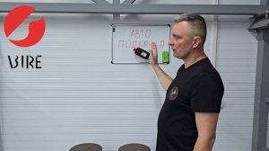 Корпус АКБ лампы с автоподкачкой