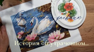 28-05-2026 Начинаю всё заново. Пропавший май