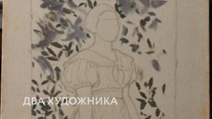 «Копия Веры», Катя Качур