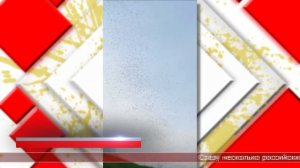 29.05.2026 Мировые новости