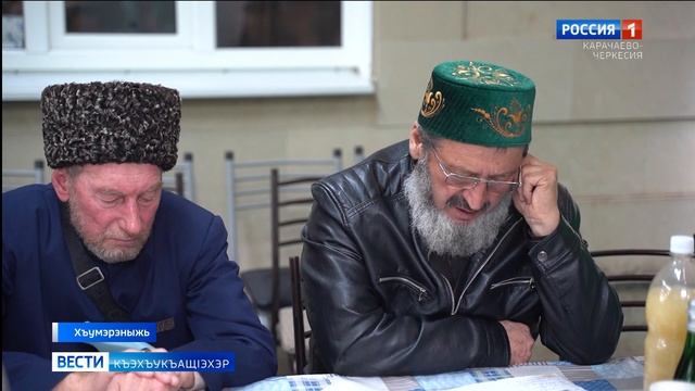 Вести на черкесском языке 26.05.2026