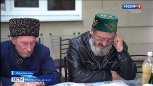Вести на черкесском языке 26.05.2026