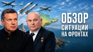 Борьба с липовыми героями | НАТО готовит бесшумные БПЛА | ВСУ пытаются изолировать Крым