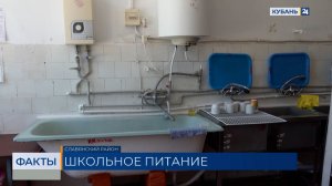 На обновление школьных пищеблоков Кубани в 2026 году направят 1 млрд рублей
