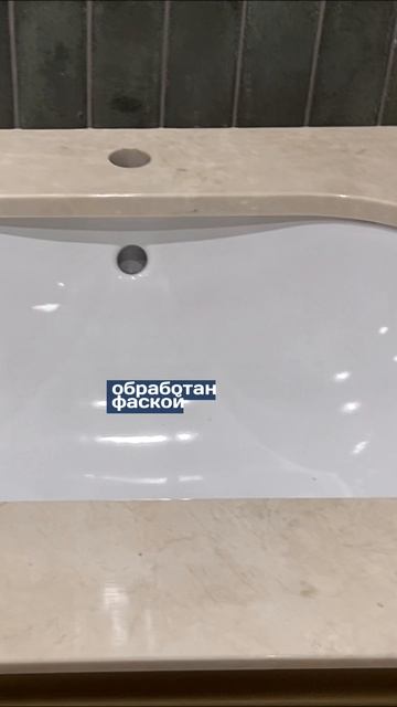Столешница для санузла. Бежевая мраморная столешница #столешница #санузел #рекомендации