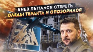 «Хватит врать!» - как украинцы свое ЦИПСО обломали