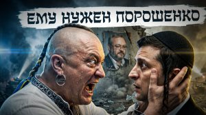 ЕРМОЛАЙ:Шанс на МИР упущен!  Москва и Вашингтон решают БЕЗ Киева. Война идёт в ЭСКАЛАЦИЮ!