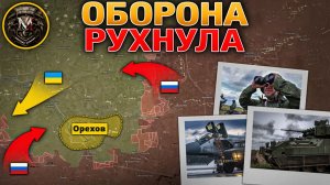 🗺️ СЕКРЕТНАЯ КАРТА МИНОБОРОНЫ: Оборона Орехова Рухнула?🎯 Константиновка⏳ Военные Сводки 28.05.2026
