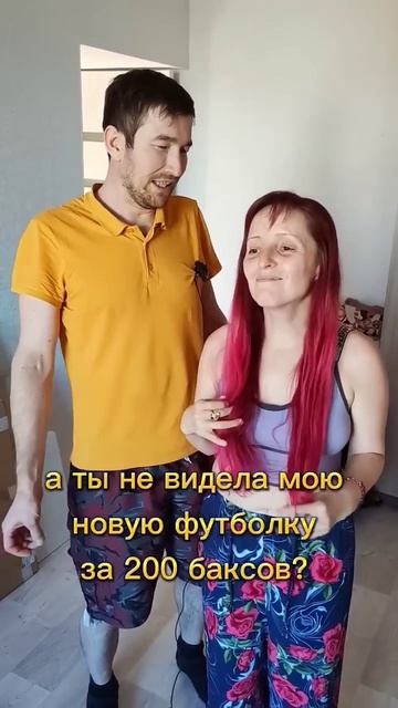 Я не обиделась 😈