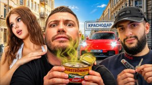 ПРОБУЕМ СЮРСТРЁМИНГ С СИМКОЙ, СТИЛОМ И ДРУЗЬЯМИ🤢| ЗАТЕСТИЛИ ПОРШ 911 НА 800 Л.С.