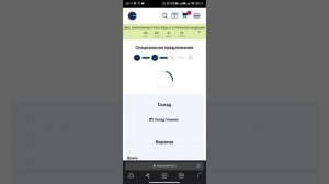 Скидка -40% в Essens. Регистрируйтесь с моим id 950130371 (Ирина Шангараева)
Получи парфюм в подарок