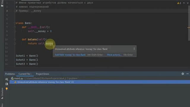Python. ООП Урок № 4. Часть 2/1. Уровни доступа атрибутов класса. Приватные (Private). смотреть онлайн
