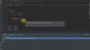 Python. ООП Урок № 4. Часть 2/1. Уровни доступа атрибутов класса. Приватные (Private).