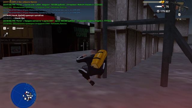 GTA_SA_MP 2026-05-28 22-58-24 смотреть онлайн
