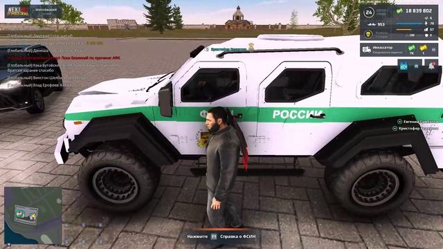 NEXTRP 2026-05-26 16-34-21 - Генерал ФСИН смотреть онлайн