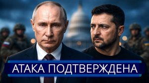 Окружение с трёх сторон || Зеленский признал катастрофу