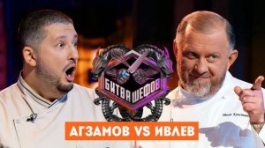 Битва шефов. Сезон 6, серия 9-я. Обзор