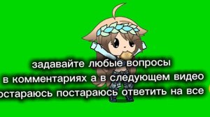 задавайте вопросы😊