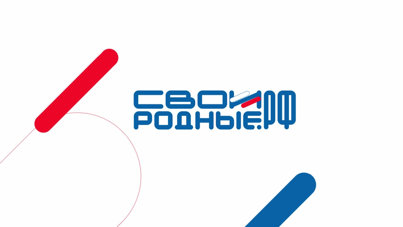 Что положено участникам СВО по ОМС