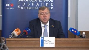 Заседание донского парламента