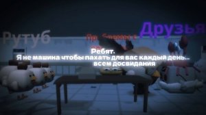 я так больше не могу, ребят...