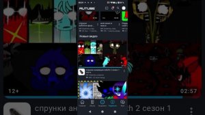 о