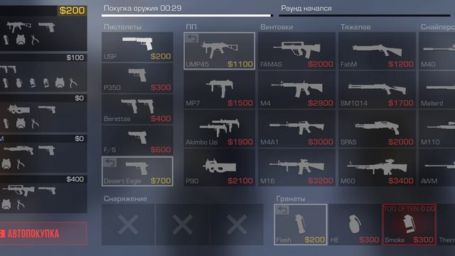 Ирис смотреть онлайн