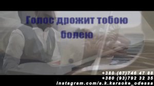 Ангел(AK)~___Artik — Asti #караоке #подпишись #тренды #Kurkov @a.k.karaoke💖