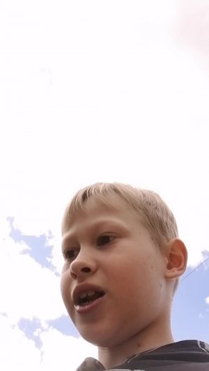 Город