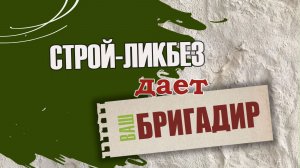 Материалы для обработки дерева. Лак, пропитка, масло и лазурь. Чем отличаются и для чего нужны.
