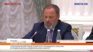 Мордовия на Совете по демографической политике