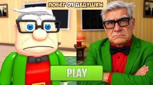 Новый Побег от ДЕДУШКИ В РЕАЛЬНОЙ ЖИЗНИ OBBY — Roblox: полное прохождение
