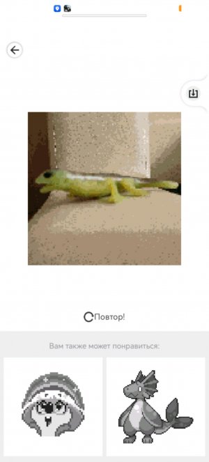 DI