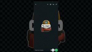 Создаём стикеры и мемы в WhatsApp