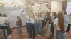 ДИСКОТЕКА 4 В КЛАСС...2026г