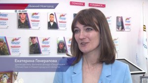 Евгений Люлин ознакомился с работой сотрудников штаба «Защитники Отечества» в Нижегородской области