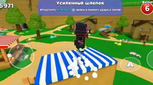 какой мне скин сделать? или поставить?